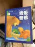 点读版 我爱家人套装全4册 我爱爸爸妈妈爷爷奶奶 3-6岁海豚绘本花园儿童绘本睡前故事亲情爱温暖绘本 支持老版小猴皮皮点读笔 点读书 实拍图