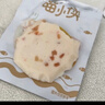 喵小侠鳕鱼饼蔬菜饼海苔鲜虾片儿童零食虾条虾饼非油炸非膨化健康零食 【3盒】鳕鱼蔬菜饼45g 实拍图