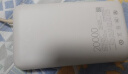 小米（MI）小米自带线充电宝20000mAh 33W 浅咖色 适用小米/红米/redmi/苹果/安卓/手机 出行便携 实拍图