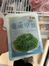 盛源来海藻菜沙拉中华海草即食裙带菜梗丝沙律日式酸甜海草丝 海藻沙拉 1600g （200g*8袋） 实拍图