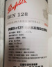 奔富（Penfolds）BIN128库纳瓦拉设拉子干红葡萄酒 750ml*6整箱装 晒单实拍图