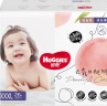 好奇（Huggies）铂金装成长裤XXXL26片(17kg以上)加加加大号婴儿尿不湿超薄透气 实拍图