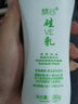 精心北京协和医院研制精心硅霜硅E乳60g200g滋润保湿水维e乳 精心硅e乳200g 实拍图