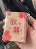 渡鹊桥红包结婚专用堵门接亲婚礼用抛洒游戏喜字迷你开门塞门小号小喜包 花喜良缘小红包-100个 实拍图
