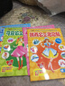 小笨熊 时尚绚丽3D撕贴游戏全4册 可爱 浪漫 时尚 温柔公主泡泡贴 4-8岁 实拍图