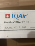 IQAir 空气净化器滤芯替换滤网PreMax 底层滤芯 瑞士进口 适用HP250和HP100 实拍图