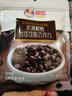 古缇思耐高温烘烤水滴黑巧克力豆烘焙原料西点蛋糕装饰（代可可脂） 耐烤豆200g*2袋装400g 实拍图