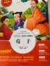 [美绘版] 荀子 小学生版无障碍阅读名师点评美绘插图学校班主任老师推荐学生经典名著课外阅读书小学生一年级二年级三年级四年级五年级六年级课外阅读必读书 人生必读书系列 开学季 实拍图