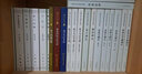 【旧版】淮南子集释（全3册）旧版（平装）繁体竖排 中华书局新编诸子集成 实拍图