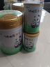 蒙牛【老唐育儿】瑞哺恩菁至有机牛奶粉A2β酪蛋白2婴幼儿1OPO3段 6罐【得正装1罐，共发7罐】 3段 实拍图