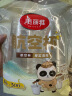 美丽雅一次性杯子航空杯300ml*18只 食品级加厚太空塑料水杯茶杯饮料杯 实拍图