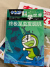 哆啦A梦科学世界（套装全12册）寒假阅读寒假课外书课外寒假自主阅读假期读物省钱卡 实拍图