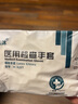 兆沐医用橡胶灭无菌手套一次性乳胶外科医疗手术室检查防护专用检查手套医护专用橡胶手套乳胶手套 【100只】无粉医用无菌手套 独立包装 S 实拍图