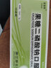 [爱富蒂] 果糖二磷酸钠口服溶液 10ml:1g*10支/盒 3盒装 实拍图