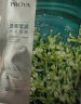 珀莱雅（PROYA）面膜 小球藻面膜 保湿海藻面膜补水面膜女男20片 实拍图