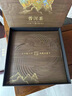 梣禾高档普洱茶单饼357g茶饼盒通用茶叶空礼盒白茶包装盒单饼收纳盒 仿木纹普洱茶盒 实拍图