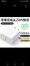 Viken苹果15/16充电器适配原装充电线30W快充套装氮化镓iphone16/15pro/promax/plus手机 【苹果全系列】20W苹果快充头 冰爽快充不伤机 实拍图