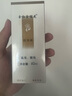 金和金桂花除臭液喷雾祛狐臭腋臭汗臭净味止汗露适用通用香体腋下 金桂花40ml*2瓶（店长精选） 实拍图