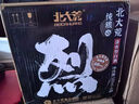 北大荒 纯粮白酒68度500mlx6瓶 烈酒 纯粮酿造高粱白酒整箱高度酒 68度 500mL 6瓶 整箱发货 实拍图