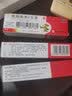 邦力 维胺酯维e乳膏15g 痤疮祛痘粉刺维e 乳膏维e 软膏外用维胺酯乳膏非复方维生素e 【3盒装】 实拍图
