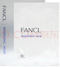 芳珂（FANCL）莹亮焕白精华面膜21ml*6片 水润透亮 护肤品 生日礼物 实拍图