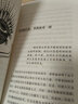 自己拯救自己 实拍图