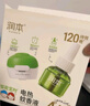 润本蚊香液电蚊香驱蚊液大容量45ml×5瓶+1器防蚊定时无香型儿童 实拍图