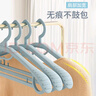 优勤（YOUQIN） 衣架无痕防滑衣服架家用晾衣架服撑子防肩角滑挂晒衣撑收纳宽肩 【宽肩无痕防滑衣架】洛克蓝 10只 实拍图