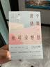 冯小刚-我把青春献给你 修订版 实拍图
