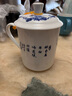 盛天下景德镇陶瓷茶杯带盖骨瓷杯青花水杯办公杯礼品杯会议杯子定制 平安图500ML 实拍图