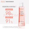 雅漾（Avene）柔润柔肤水200ml 舒缓敏感肌肤 补水保湿滋润 爽肤水化妆水护肤 晒单实拍图