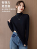 浪莎打底衫女春秋款加厚德绒半高领内搭气质修身高级感长袖打底上衣 实拍图