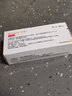 [倍他乐克]琥珀酸美托洛尔缓释片 47.5mg*28片 1盒装 实拍图