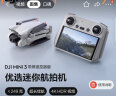 大疆 DJI Mini 3 带屏遥控器版 优选迷你航拍机 智能高清拍摄无人机 小型遥控飞机 大疆无人机 晒单实拍图