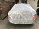 梦多福本田英诗派车衣全车罩英仕派混动夏季专用加厚遮阳防晒防雨汽车套 本田英诗派专用车衣 加厚牛津布汽车罩 耐拉扯 撕不烂 实拍图