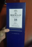 麦卡伦（MACALLAN）蓝钻18年礼盒装  700ml*1 单一麦芽威士忌 雪莉桶双桶 实拍图