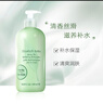 伊丽莎白雅顿绿茶身体乳500ml清爽润肤保湿滋润缓解干燥礼物送朋友 实拍图