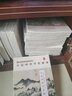 【包邮】中国历代经典画谱中国山水画技法教程历代名家册页粹编山水画册页中国山水画史故宫画谱书籍 中国历代花鸟画谱/工笔花鸟从入门到精通书定价295 实拍图