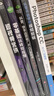 【全新正版】新媒体运营视频剪辑零基础玩转短视频爆款文案高手营销抖音快手运营推广手机摄影教程视频拍摄剪辑运营全攻略编辑设计书籍 新媒体运营抖音快手短视频剪辑套装【7册】 实拍图