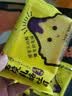 比比赞（BIBIZAN）岩烧乳酪吐司面包点心送礼物零食代早餐速食即食休闲食品夜宵减 岩烧乳酪【蓝莓味】800g 实拍图