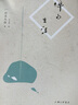 禅与生活 铃木大拙 禅学思想入门论集书籍 禅修佛法入门书 实拍图