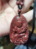 京莹朱砂本命佛吊坠男女款原矿透光晶体颗粒项链马年送男女友生日礼物 生肖龙蛇-普贤菩萨 实拍图
