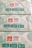 好孩子（gb）酒精棉片 75%酒精消毒棉片50片*3盒 独立包装 实拍图