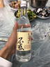 文王贡酒人生系列 不惑天命白酒 高端商务宴请 安徽浓香型自饮白酒 42度 500mL 2瓶 【42度不惑】 实拍图