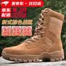 际华三零六六新式棕色作战靴男作战鞋高帮轻便侧拉链登山鞋防砸耐磨真皮户外靴 【旗舰款棕色靴-两双鞋垫】 45 码（275） 实拍图