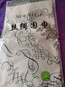 上海故事 春秋季薄款大方巾女韩国百搭丝巾空姐领巾外搭防晒 欧式风尚 橘色 实拍图