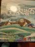 神仙的一天·给幼儿的中国神话（套装共6册） 实拍图