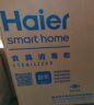 海尔（Haier）小型母婴消毒柜嵌入式家用 大容量奶瓶消毒 紫外线光波巴氏消毒0臭氧柜 双二星级带烘干LCS 二星级 90L 实拍图