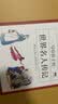 小牛顿人文馆·写给孩子的世界名人传记：A辑+B辑（套装全24册） 7-10岁 童立方出品    实拍图