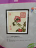 KS十字绣郎世宁宫廷名画仙萼长春图多联画客厅新款手工绣自己绣线绣 【单幅】仙萼长春图-牡丹  实拍图